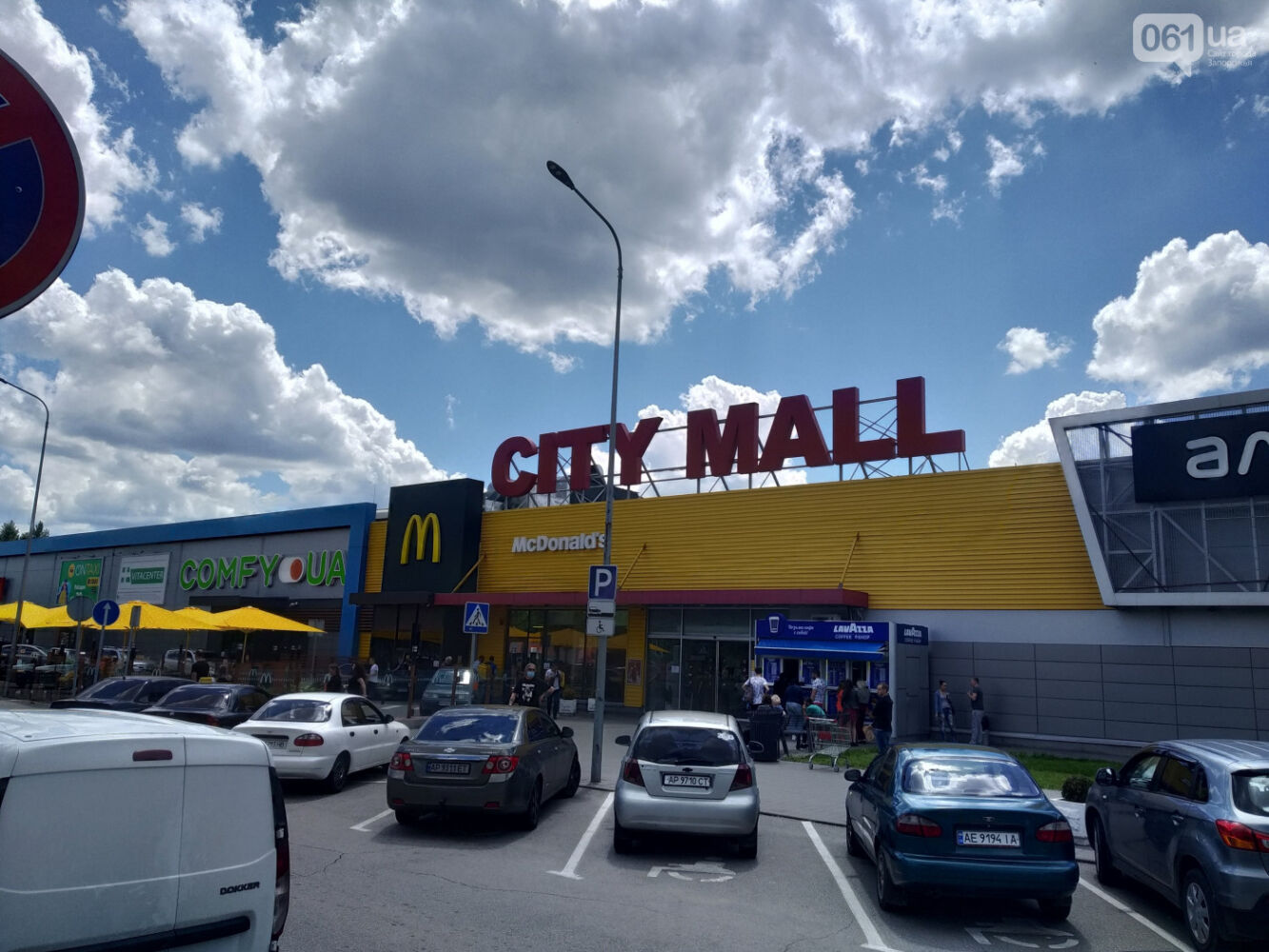 City Mall, Запорожье