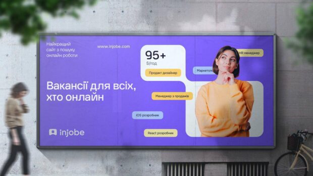 Injobe представив новий майданчик для пошуку роботи