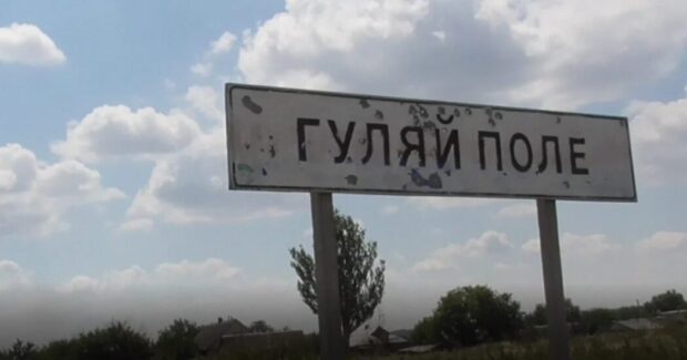 Гуляйпільський напрямок друге місце атак у січні 2026: аналітика DeepState