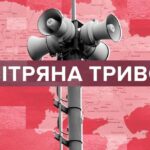 Новий рекорд повітряної тривоги в Запорізькій області — 41 година