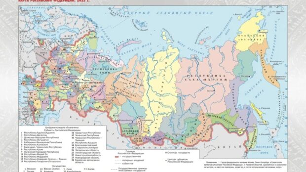 У російському підручнику для 9 класу Запоріжжя та Херсон позначили як частину рф