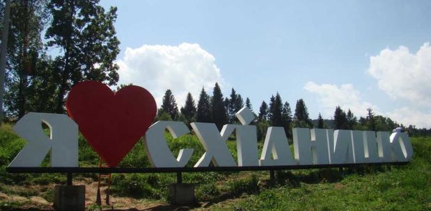 Сходница во Львовской области